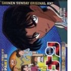 Detective Conan OVA 03: Conan and Heiji and the Vanished Boy