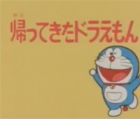 Doraemon: Doraemon Comes Back