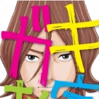 Gaki Ky&ocirc;shitsu