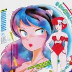 Urusei Yatsura Movie 1: Only You