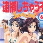 Taiho Shichau zo: Nagisa no Koutsuu Yuudou