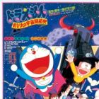 Doraemon Movie 02: Nobita no Uchuu Kaitakushi