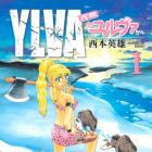 Gans&ocirc; Ylva-chan