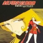 Ginga Tetsudou 999: Eien no Tabibito Emeraldas