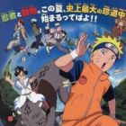 Naruto Movie 3: Dai Koufun! Mikazuki Jima no Animaru Panikku Dattebayo!