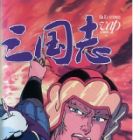 Sangokushi (1985)