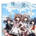 Oretachi ni Tsubasa wa Nai: Under the Innocent Sky.