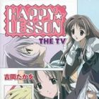Happy☆Lesson: Hoka Hoka★Kanna to Futari Kiri