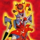 Great Mazinger tai Getter Robo G: Kuuchuu Daigekitotsu