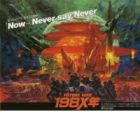 Future War 198X-nen