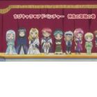 Yasashii Fue, Tori, Ishi