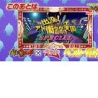 Youkai Watch: Best 10