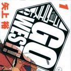 Go West (manga)