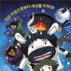 Ulibyeol Ilhowa Eollugso