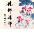 Tang Lang Bu Chan