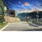 Shinano Mainichi Shinbun