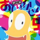 Oshiri Kajiri Mushi (TV) saison 4