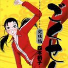 Gokusen - Kanketsu-hen