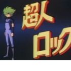 Choujin Locke Special