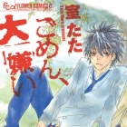 Gomen, Daikirai - Side H