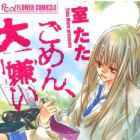 Gomen, Daikirai - Side M