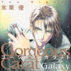 Gorgeous Charat Galaxy