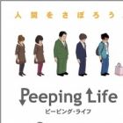 Peeping Life Specials