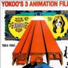 Yokoo's 3 Animation Films