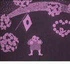 Haru no Uta