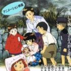 Aoi Meno Ningyou Monogatari