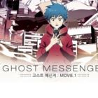 Ghost Messenger Movie