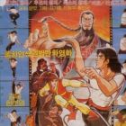 Heungnyongwanggwa Bihodongja