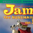 Jam the Housnail