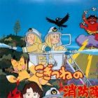 Kogitsune no Shouboutai