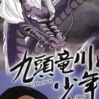 Kuzuryuugawa to Shounen