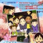 Namae... Sore wa Moeru Inochi