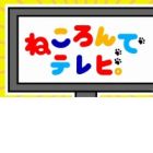 Nekoronde TV.