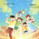 Nibiki no Neko to Genkina Kazoku