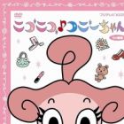 Nikoniko♪Connie-chan