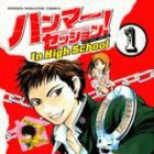 Hammer Session! In High School