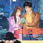 Okane wa Mawaru: Kurashi to Kinyuu