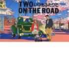 Two on the Road: Itsumo Futari de