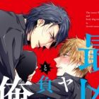 Saikyo Yankee to Makeinu na Ore