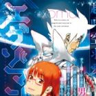 Choujikuu Kyuuai Exoman