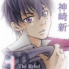 Hangyaku no kagetsukai