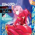 Darling in the FranXX