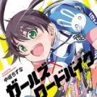 Girl's x Road Bike
