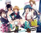 Jaku-Chara Tomozaki-kun