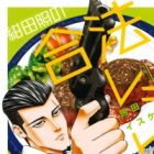 Konda Teru no Gouhou Recipe