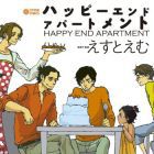 Happy Ending Apartment